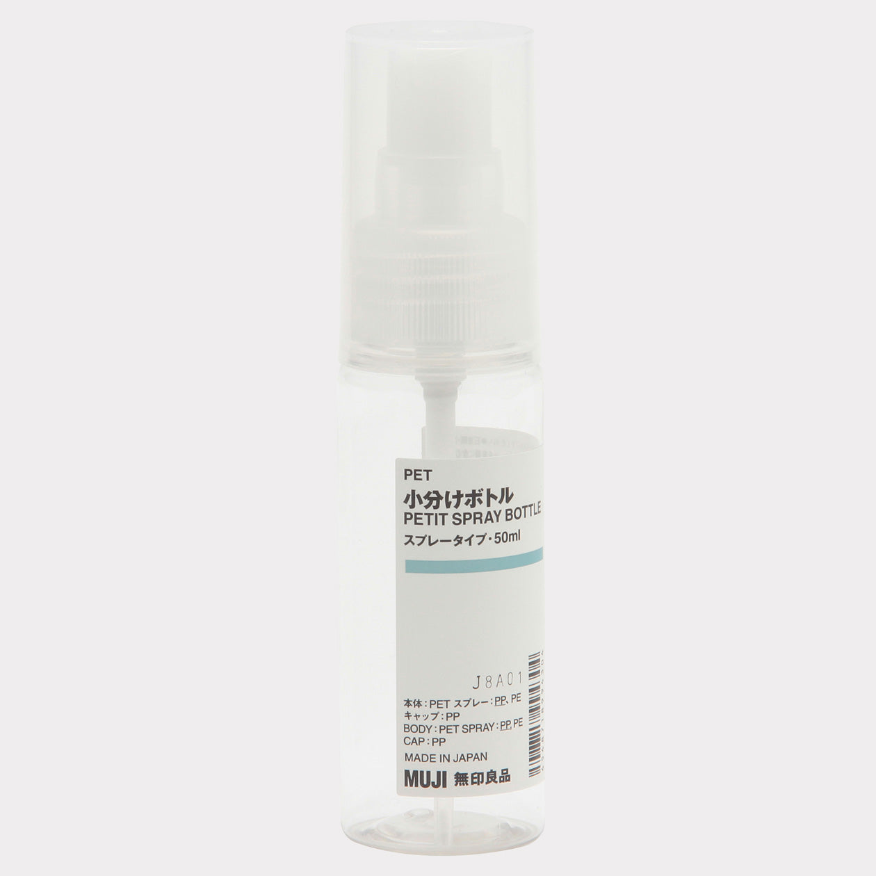 Travel Bottle 50mL