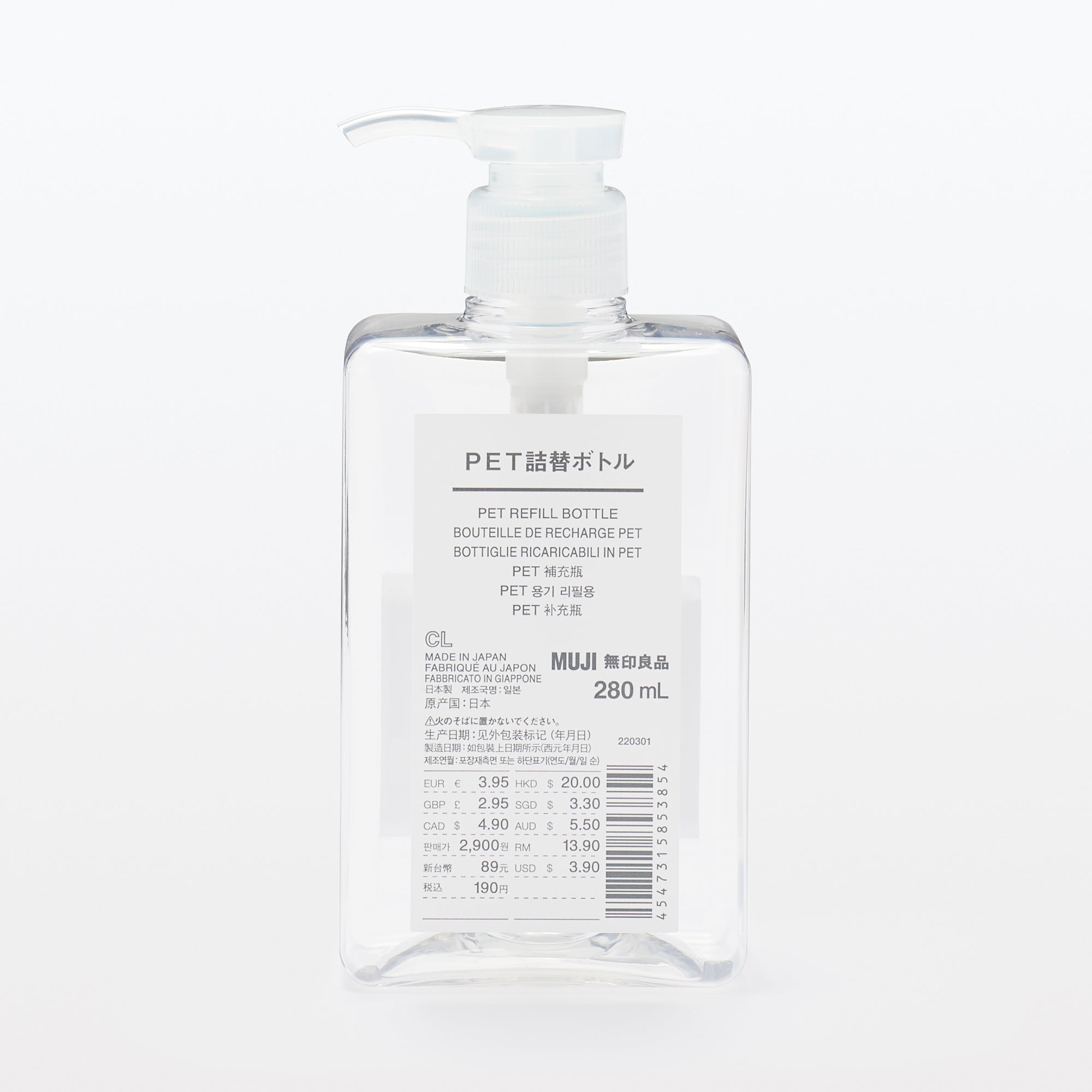 PET Refill Bottle - Pump Type Clear 280ml