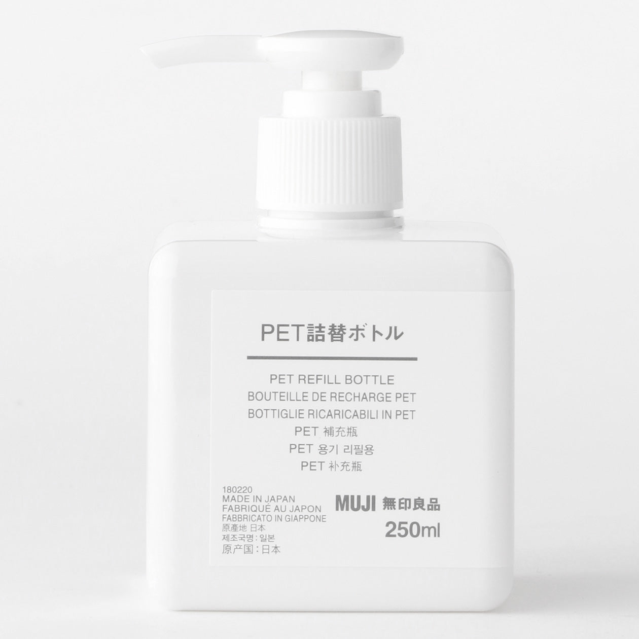 PET Refill Bottle - Pump Type White 250ml