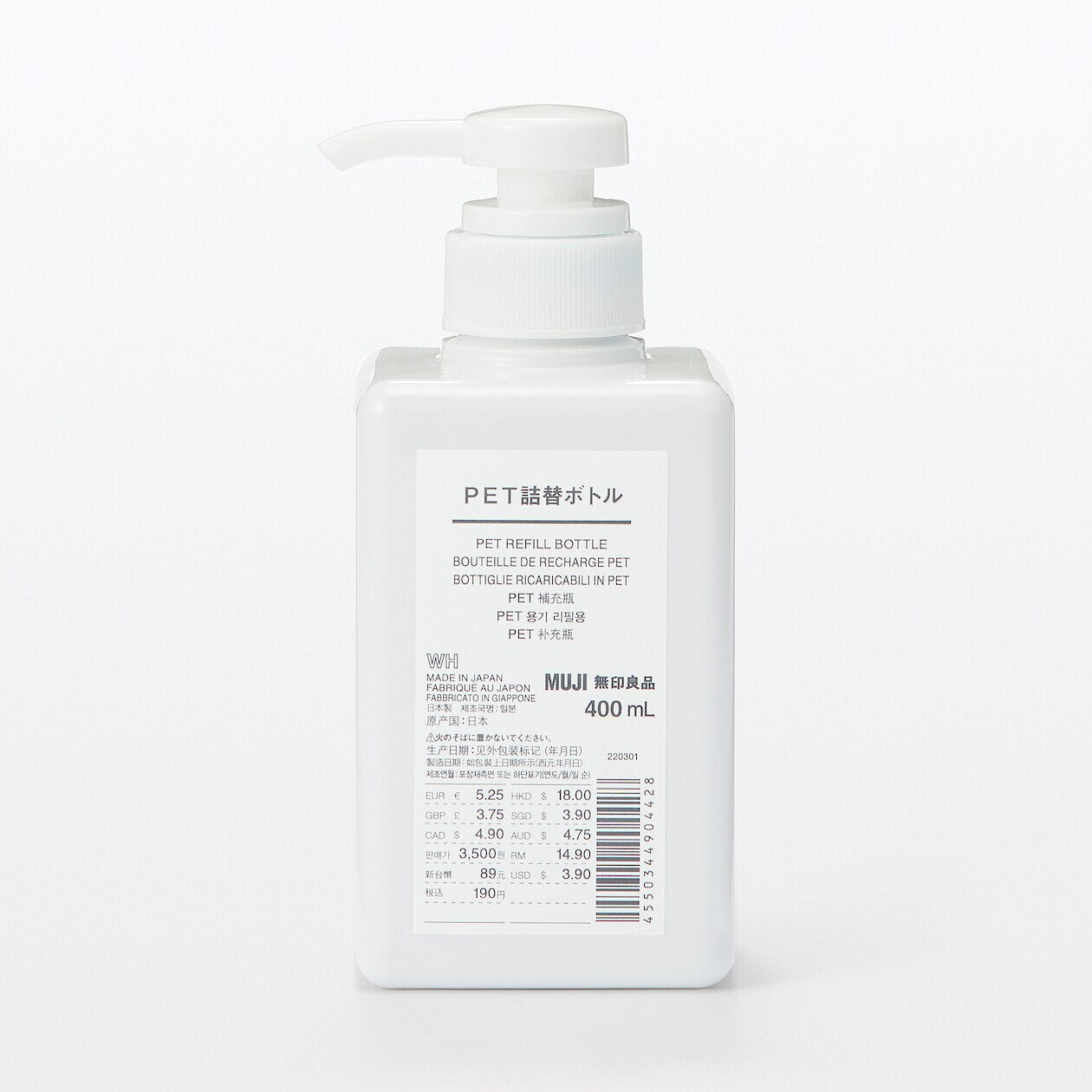 PET Refill Bottle - Pump Type White 400ml