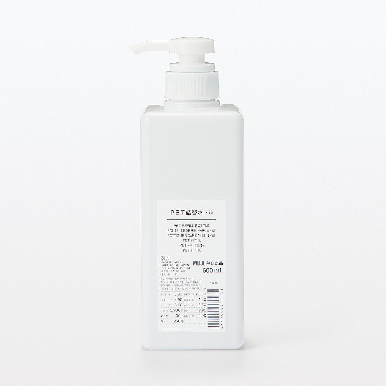 PET Refill Bottle - Pump Type White 600ml