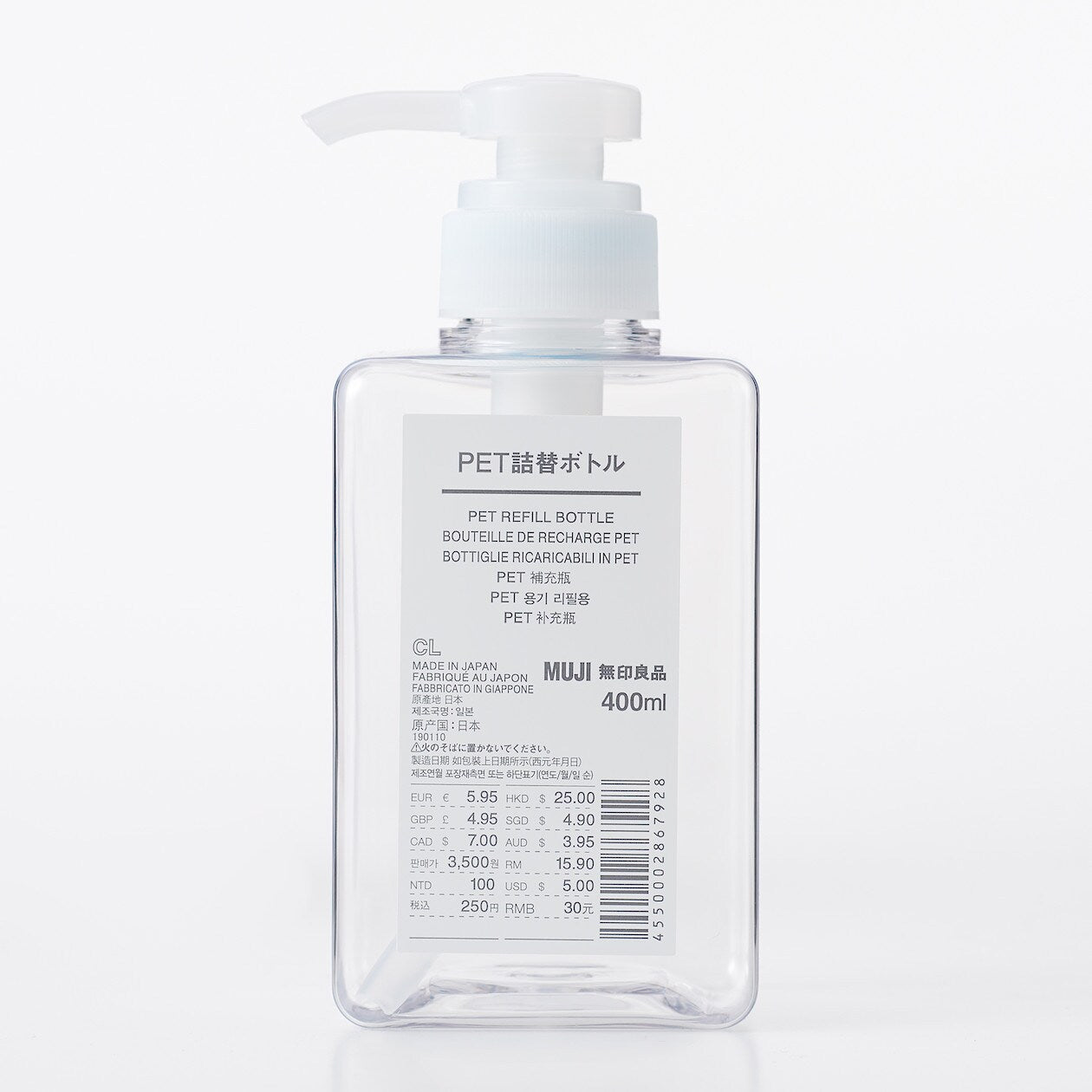Refillable PET Dispenser Bottle