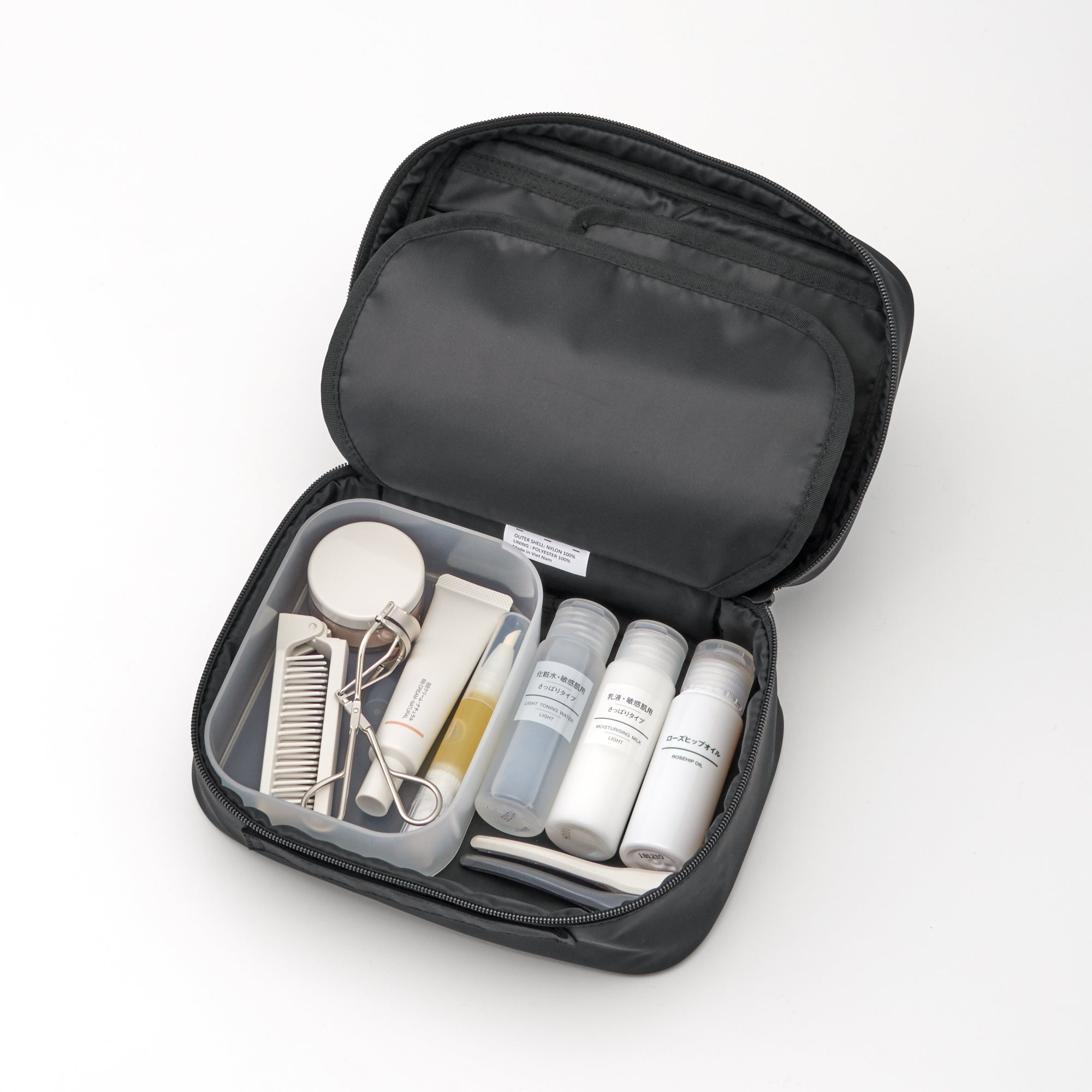 Nylon Makeup Case
