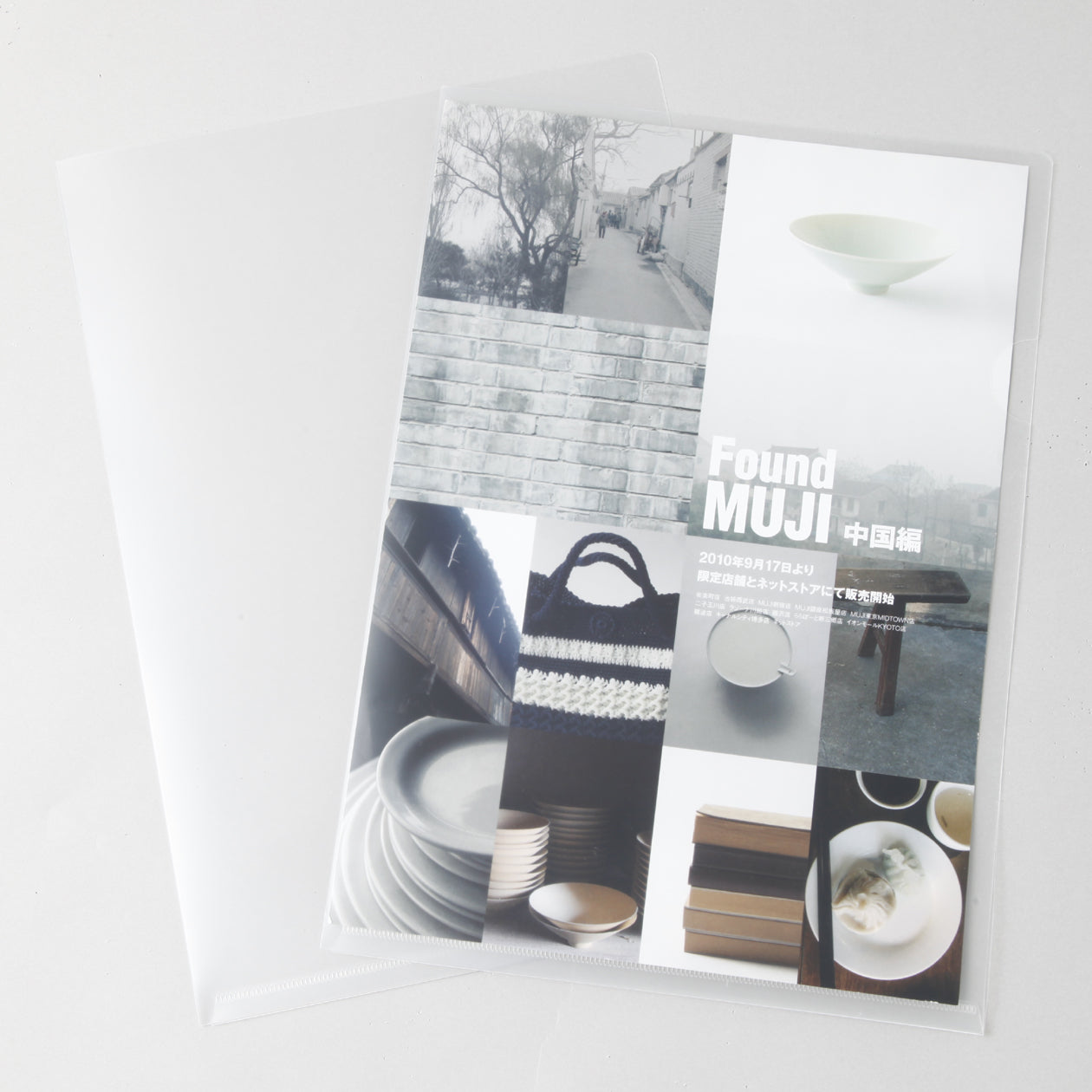 A4 Polypropylene Clear File Folder