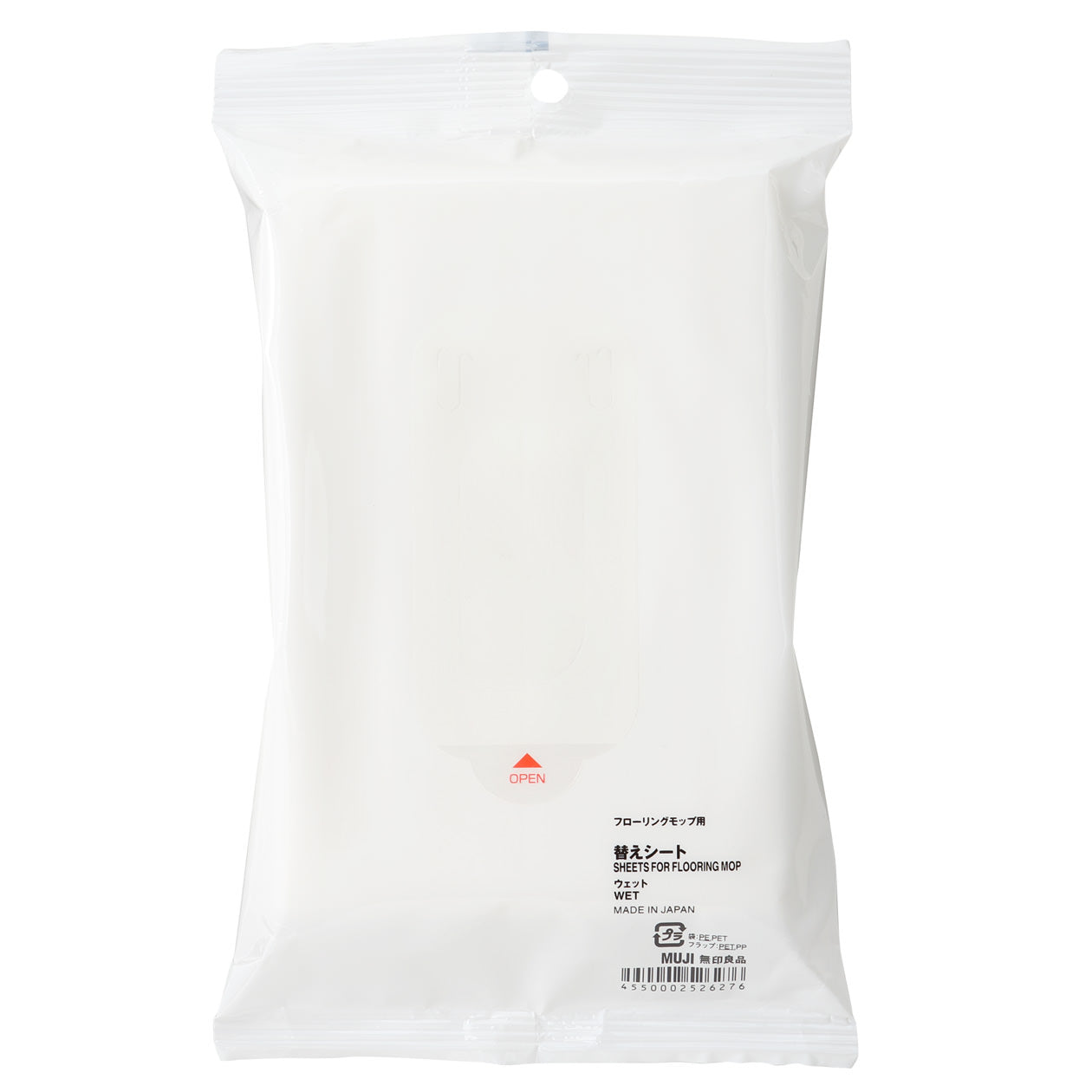 Refill Sheets for Floor Mop (Wet)