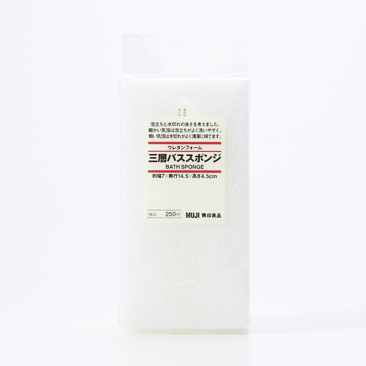 Triple Layer Cleaning Sponge