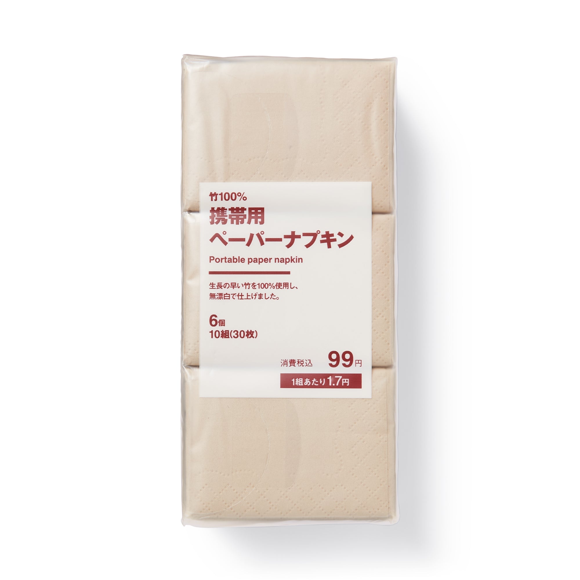 Portable Paper Napkin - 30 Sheets