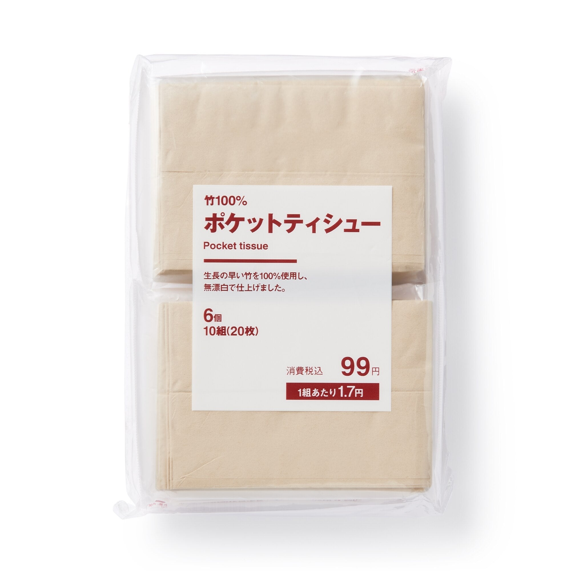 Pocket Tissue (6 Pack)