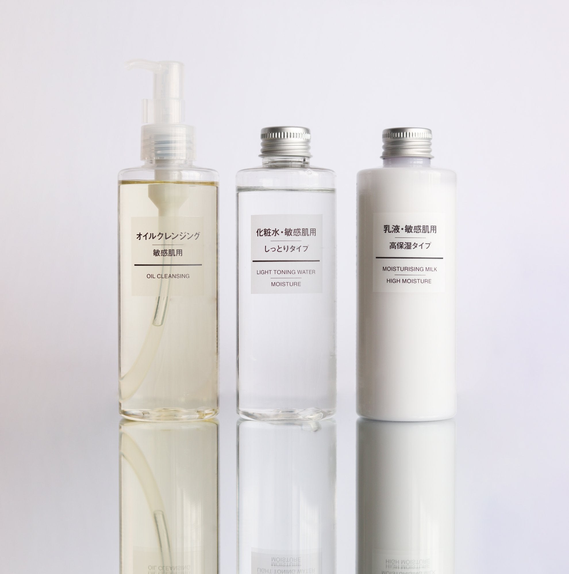 Sensitive Skin Oil Cleanser