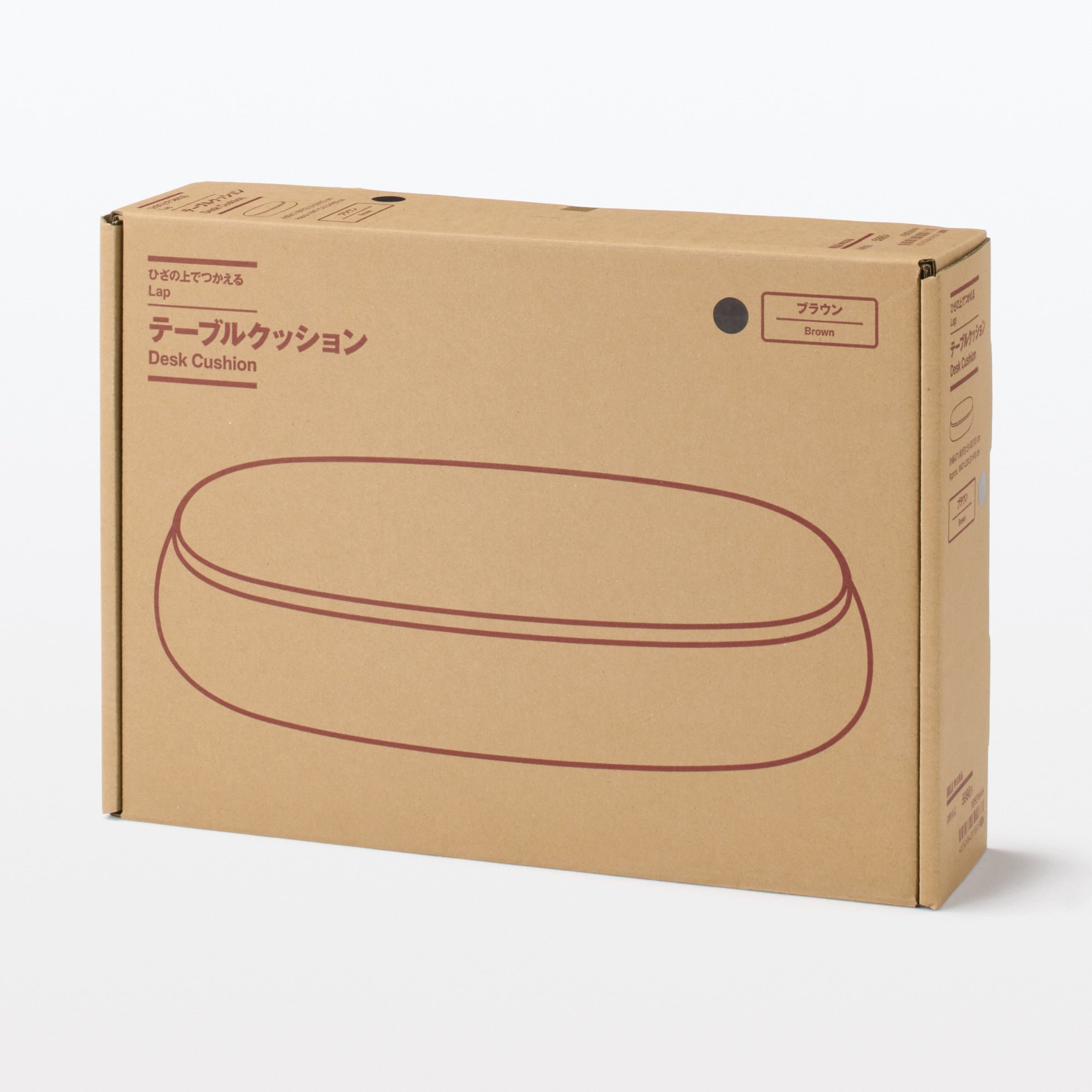 Lap Desk Cushion - Brown