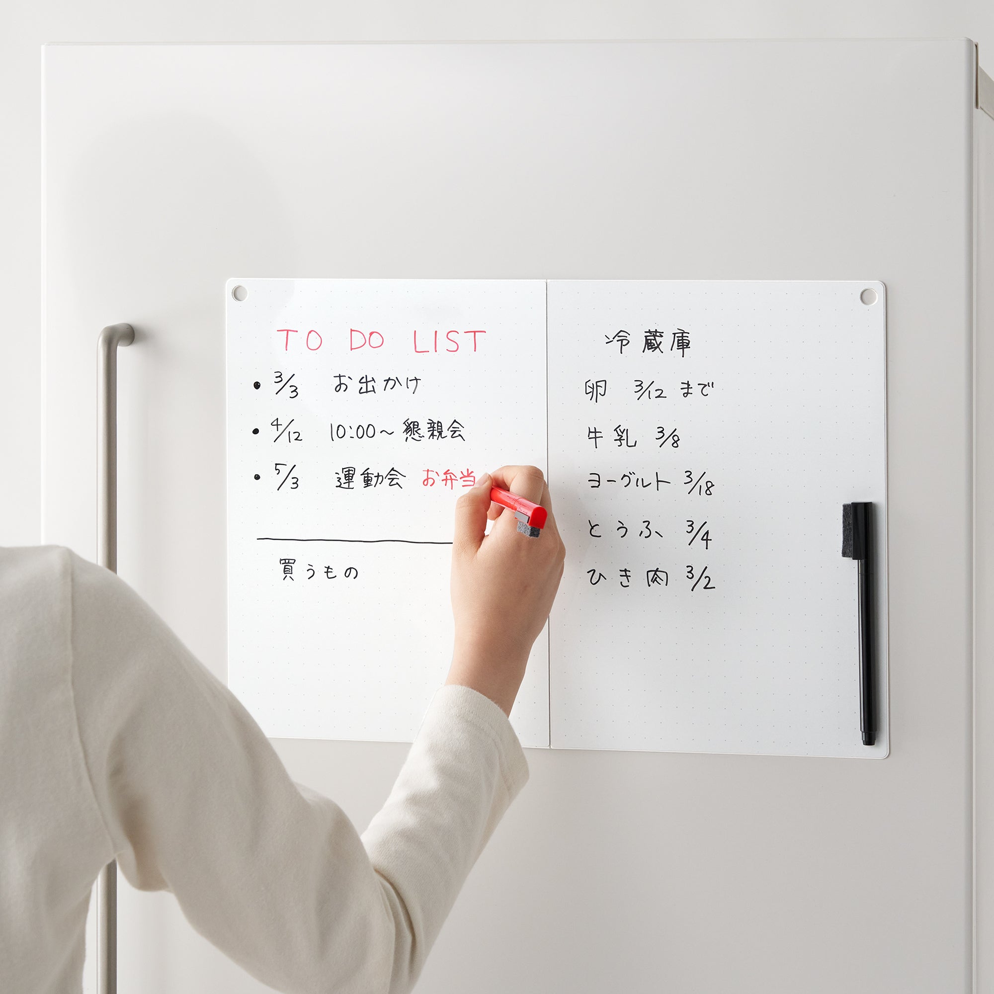 Whiteboard Pen