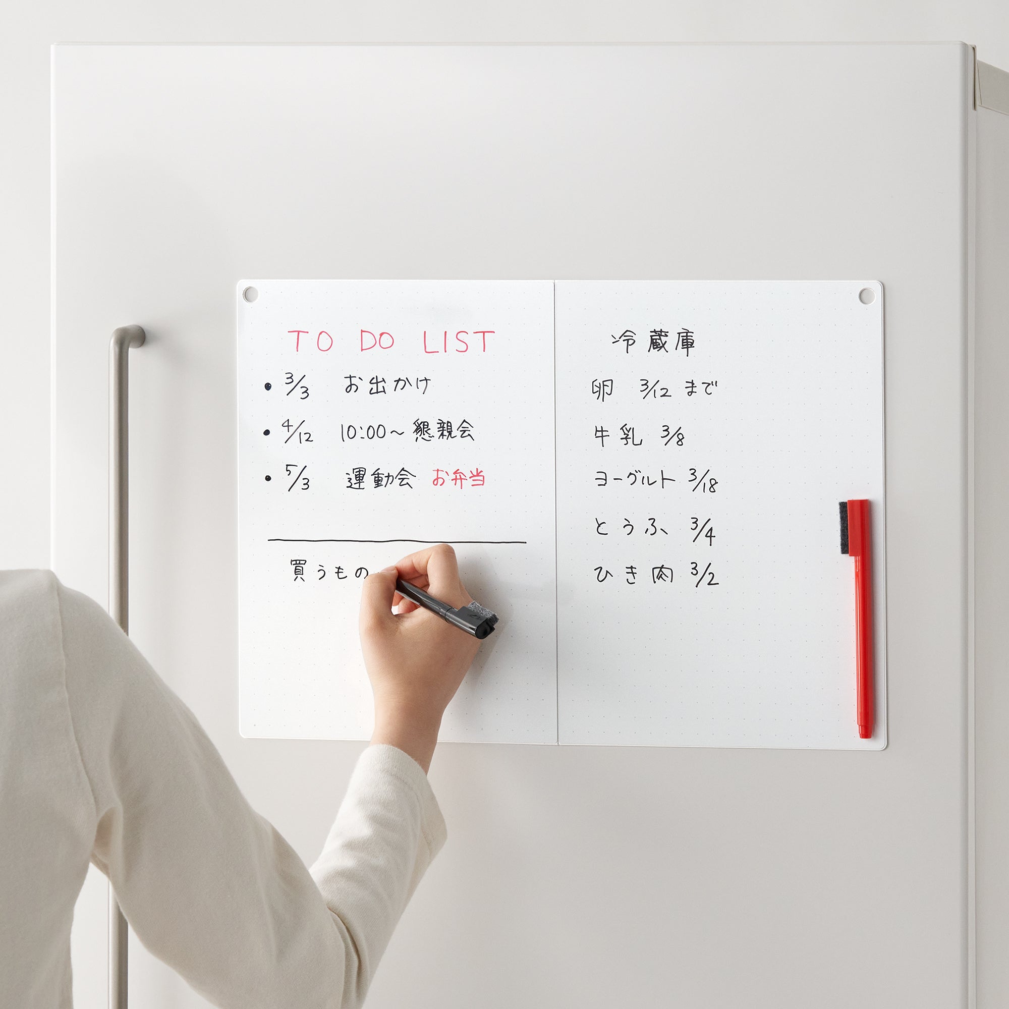 Whiteboard Pen