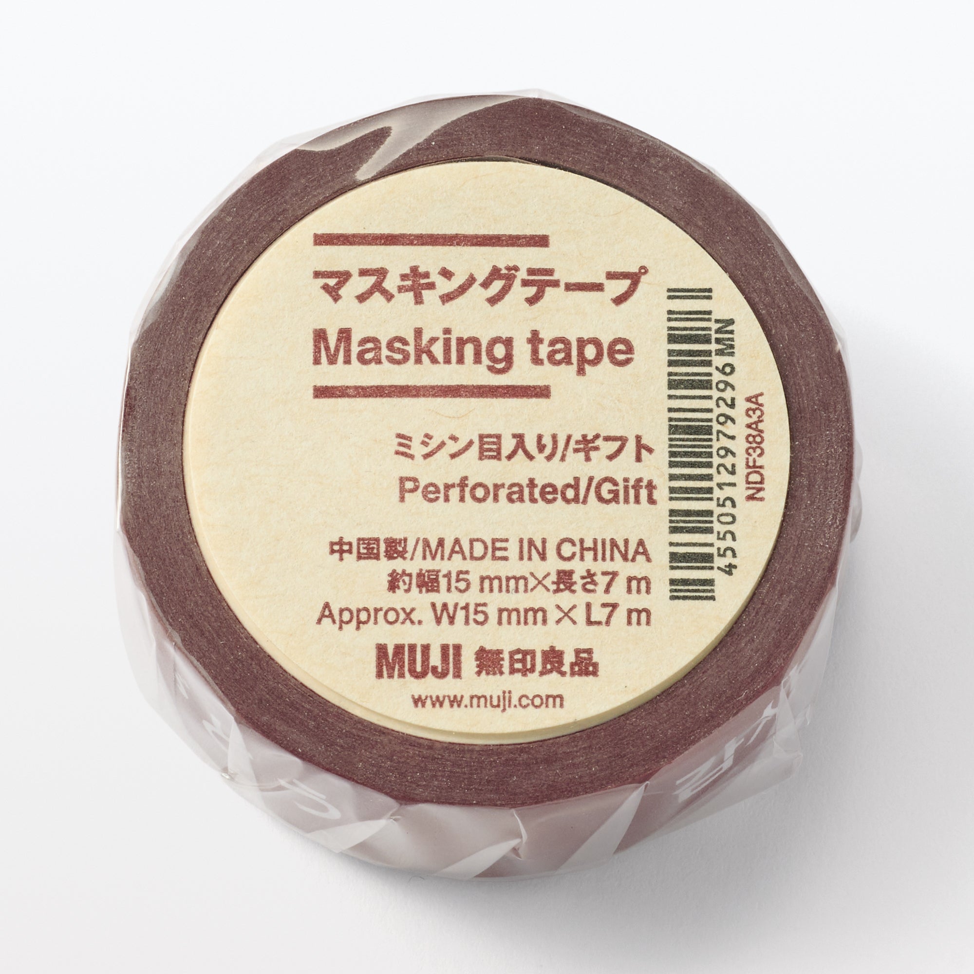 Message Perforated Masking Tape