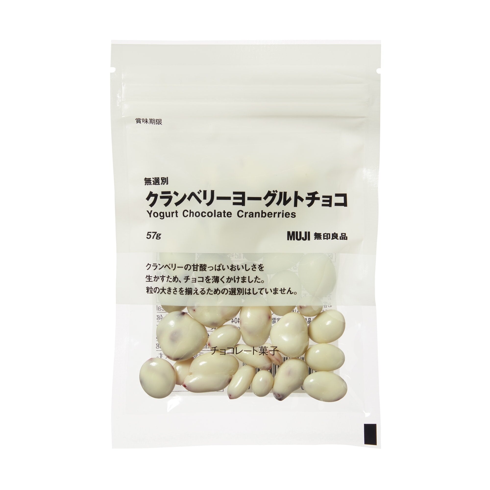 Yogurt Chocolate Covered Raisins