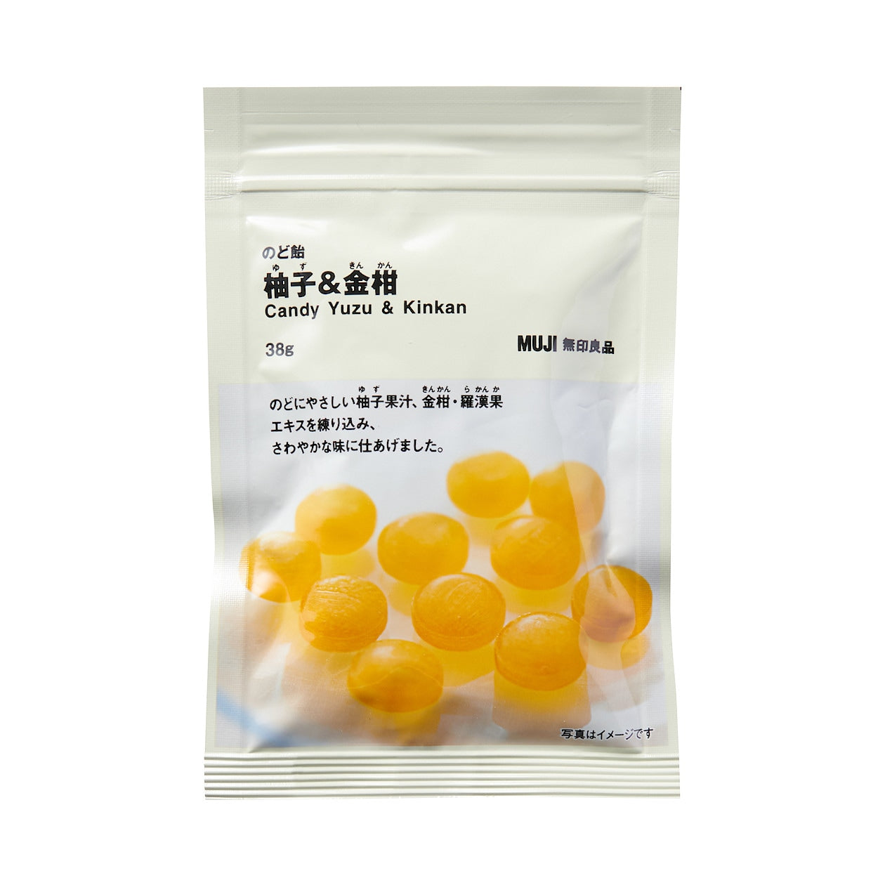Yuzu & Kinkan Citrus Candy
