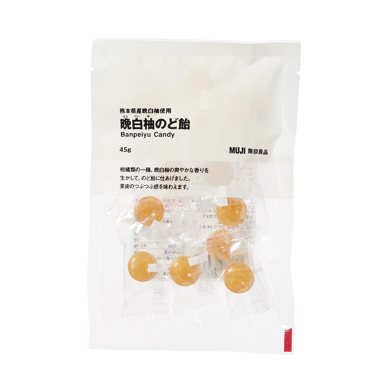 Banpeiyu Candy