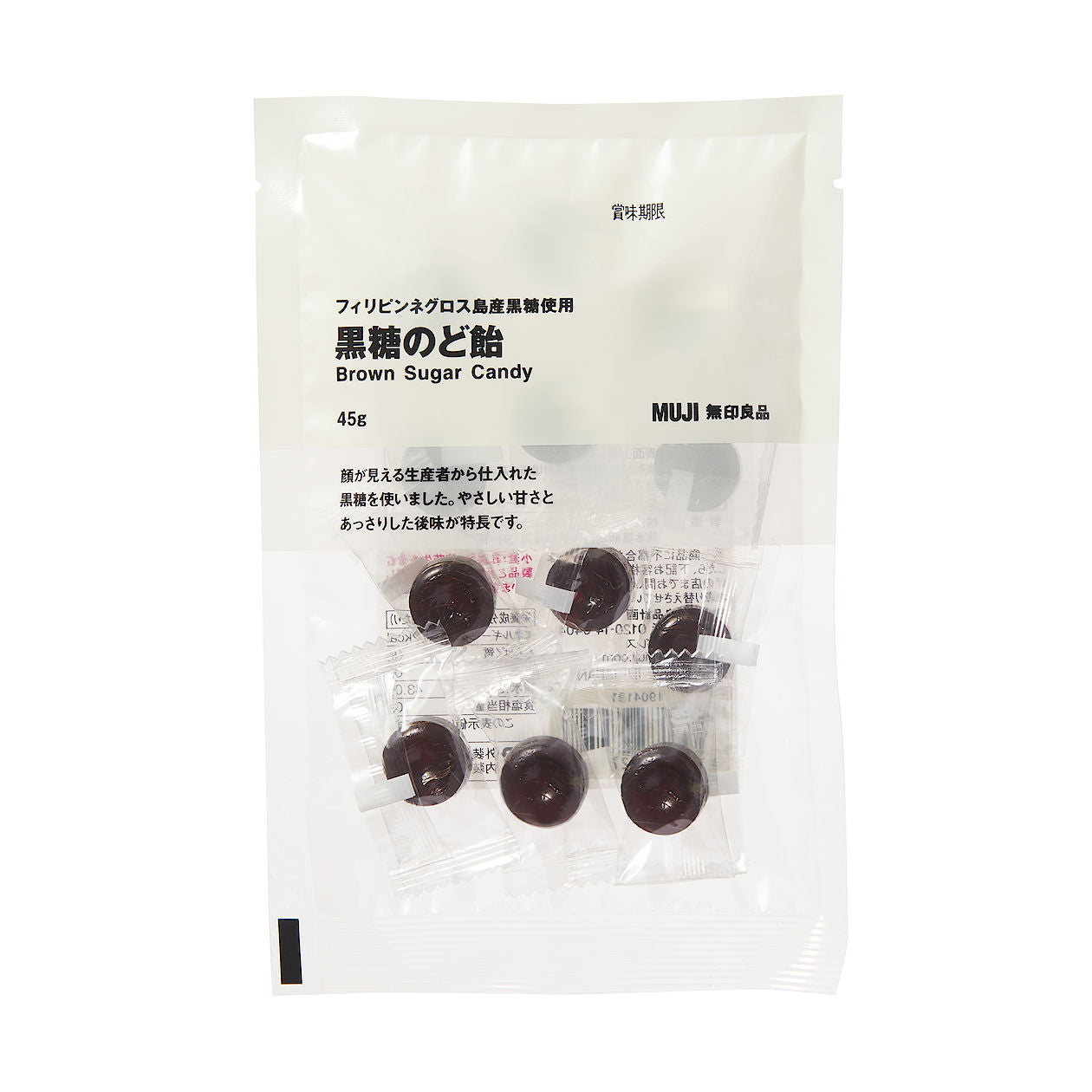 Brown Sugar Candy