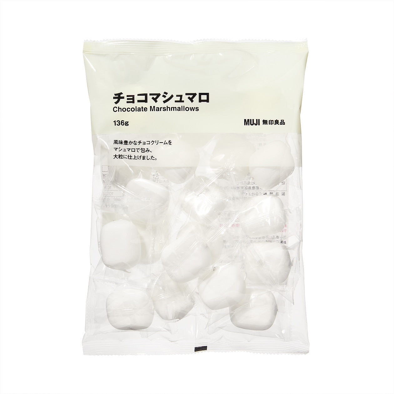 Chocolate Marshmallows