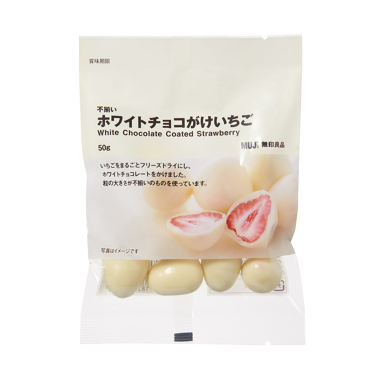White Chocolate Coated Strawberries