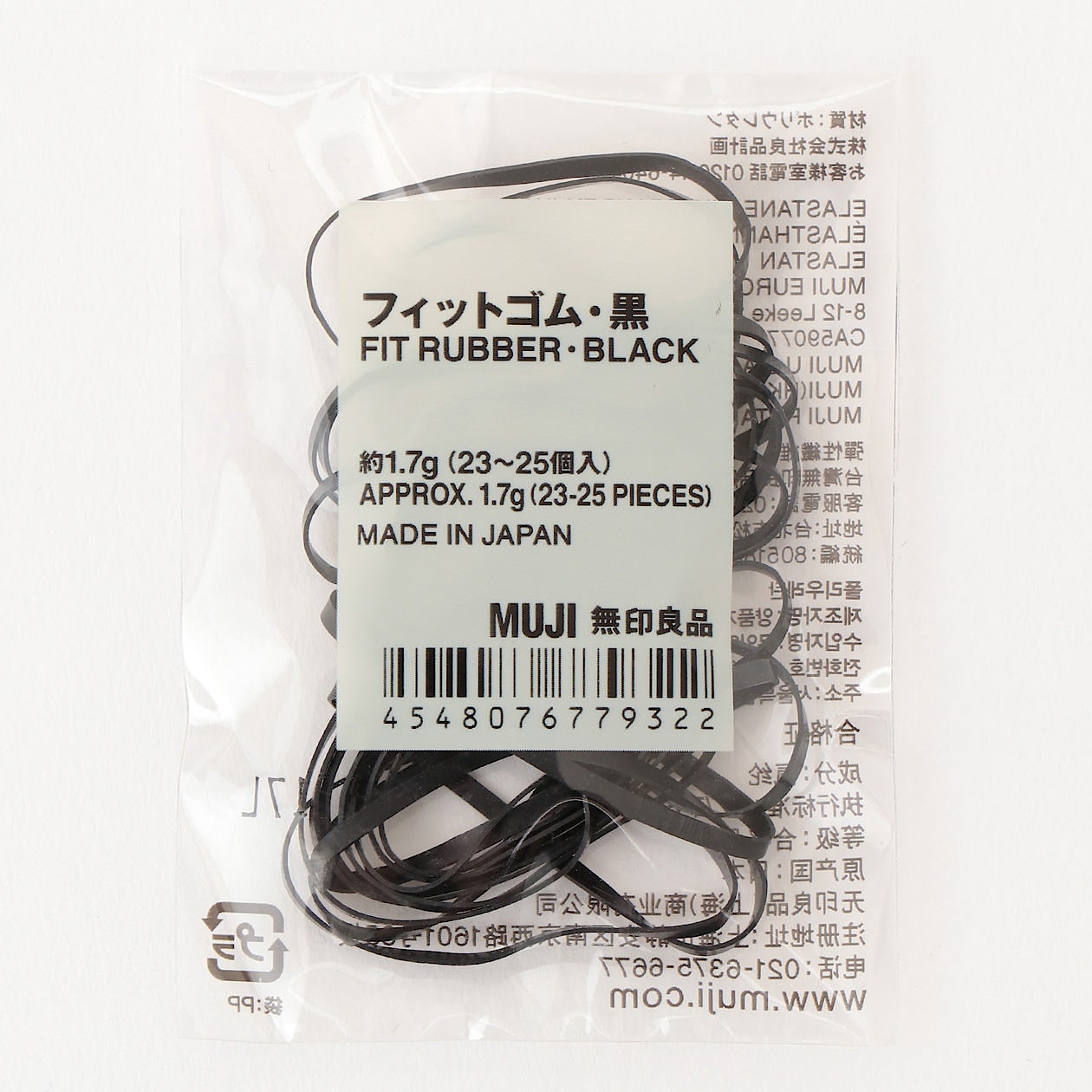Hair Elastics