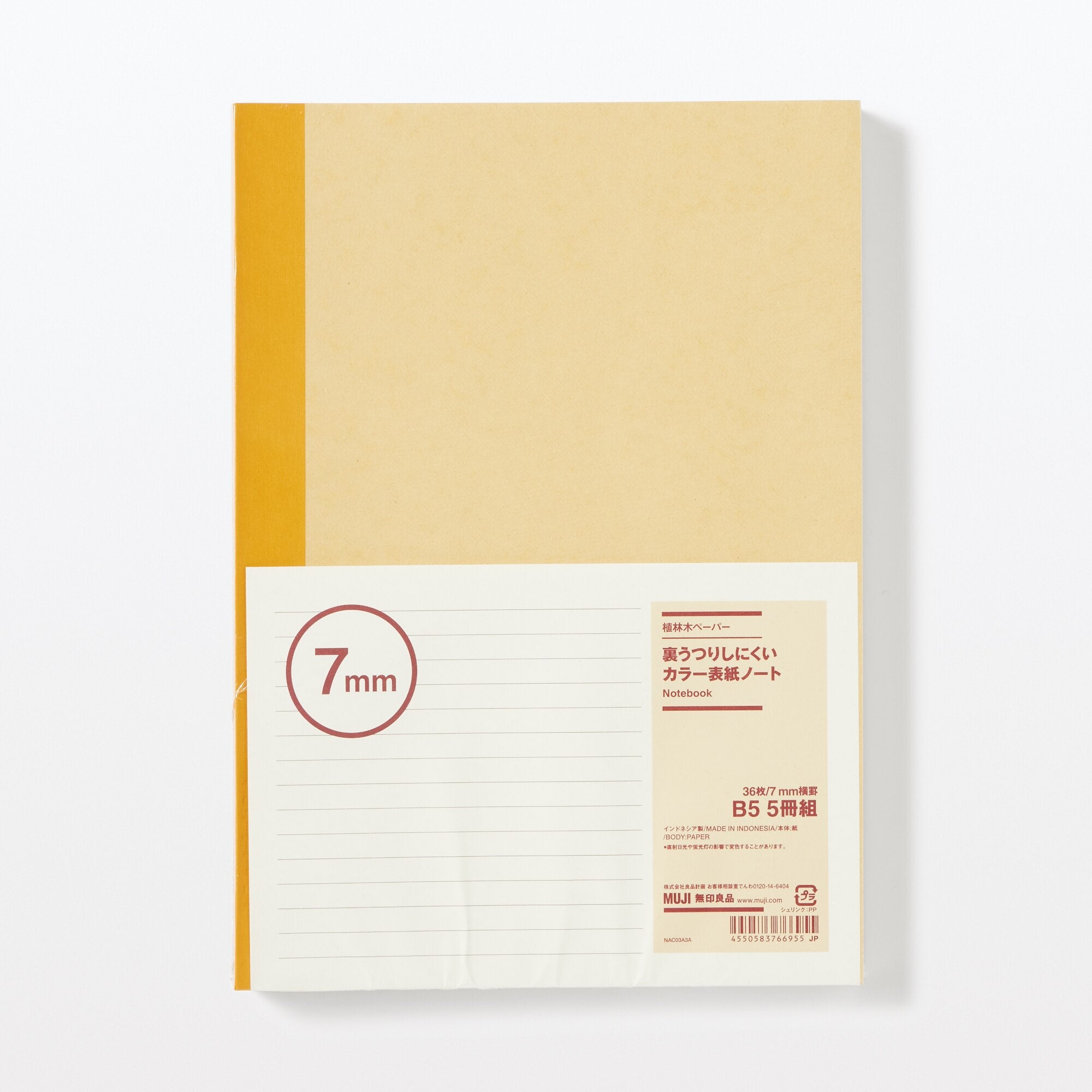 Planted Tree Paper Coloured Cover Notebook - 7mm (5 Pack)
