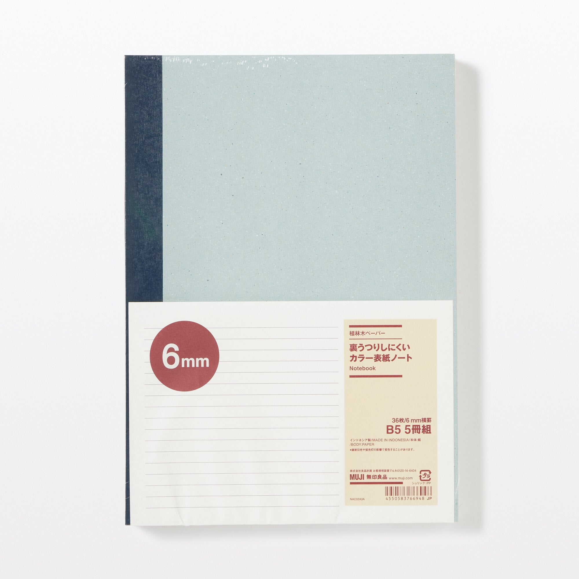 Planted Tree Paper Coloured Cover Notebook - 6mm (5 Pack)