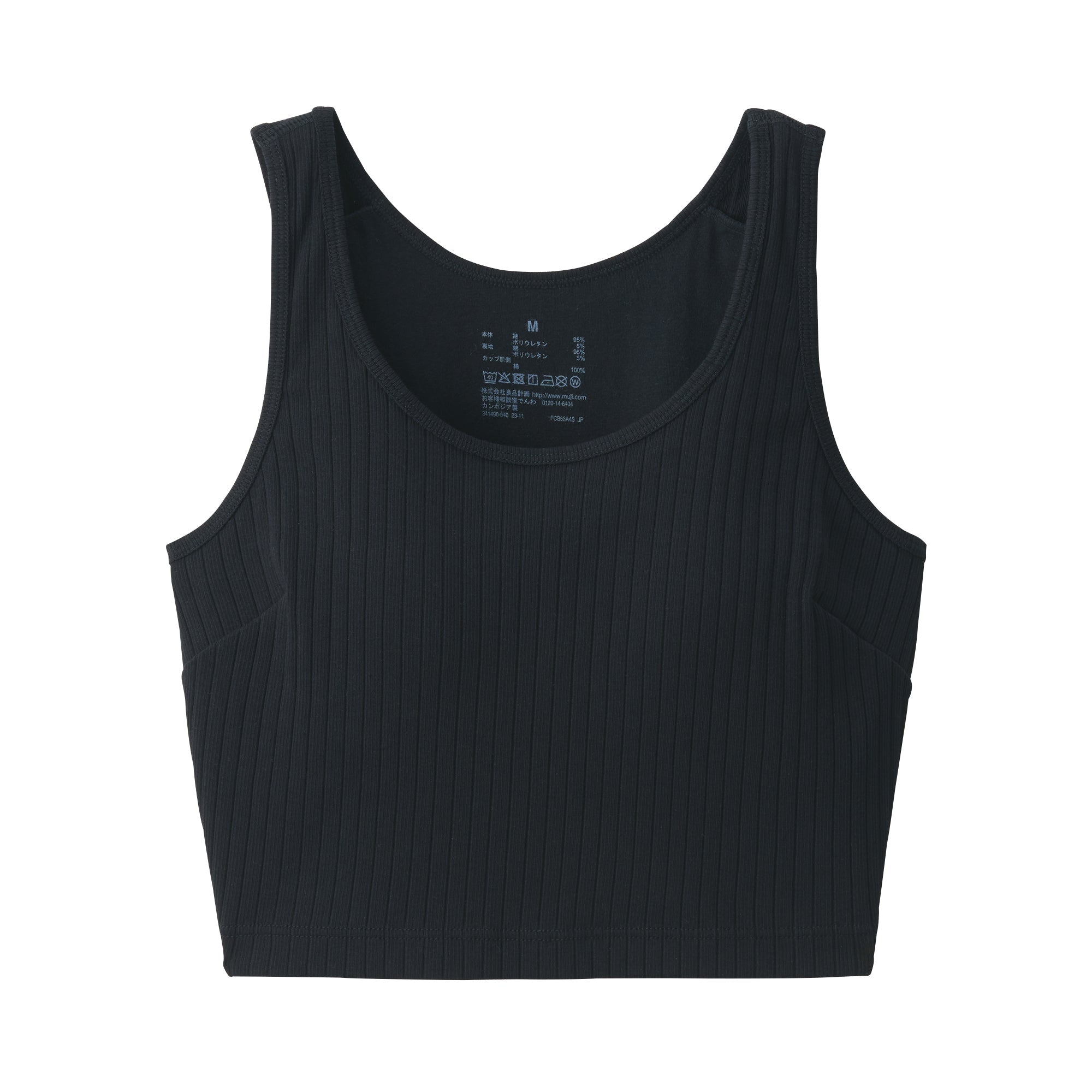 Women's Cotton Stretch Ribbed Cropped Bra Tank Top