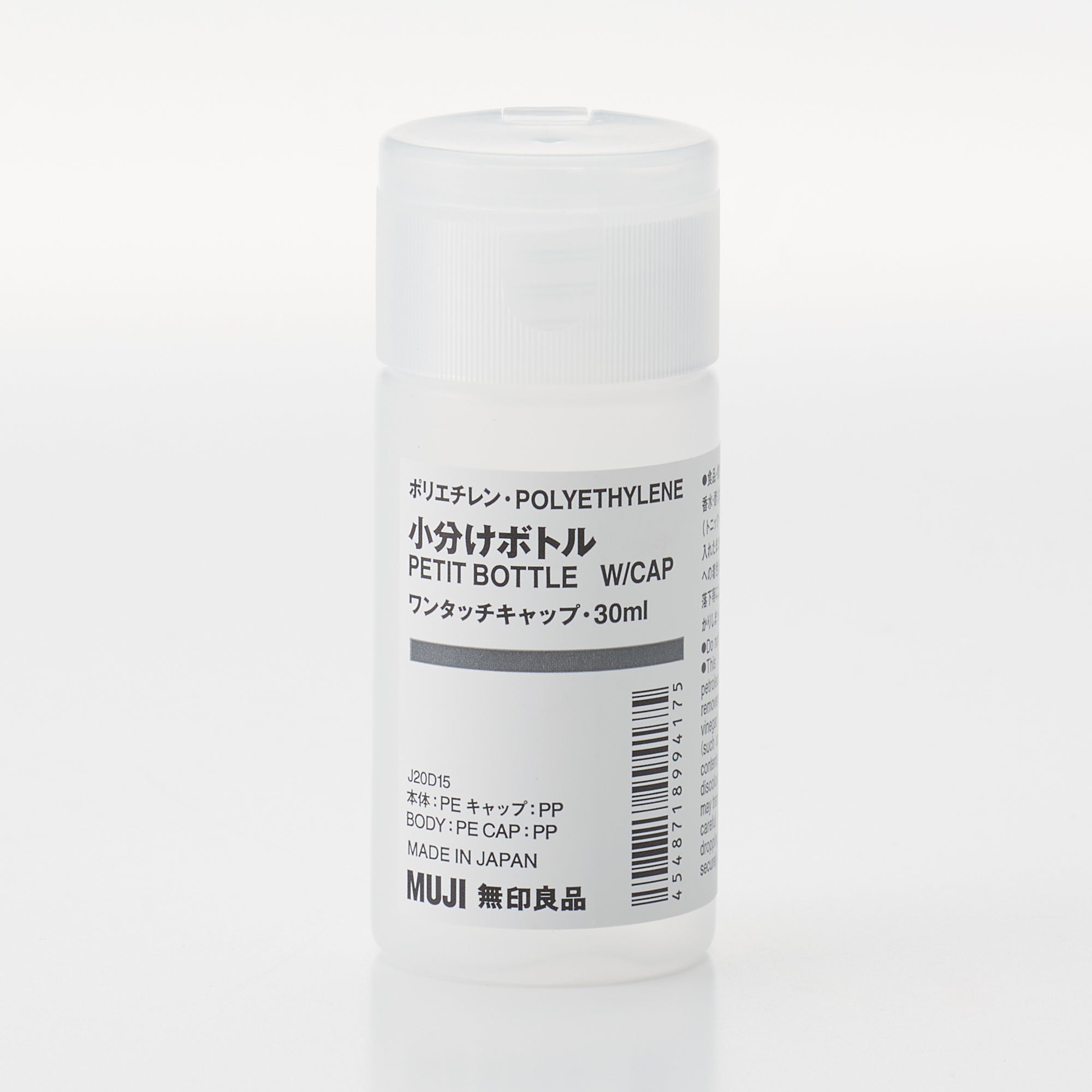 Polyethylene Petit Bottle With Cap