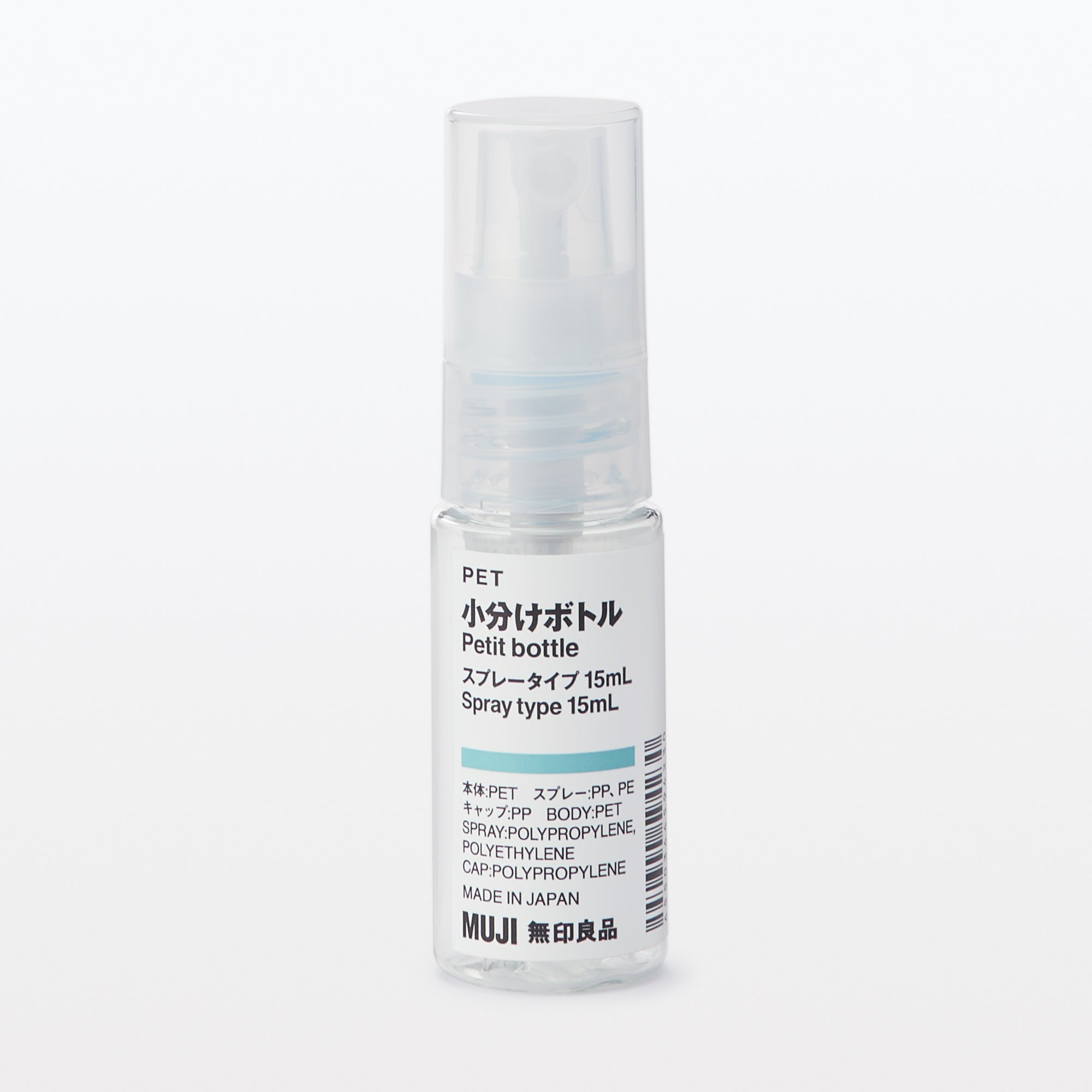 PET Petit Spray Bottle 15ml