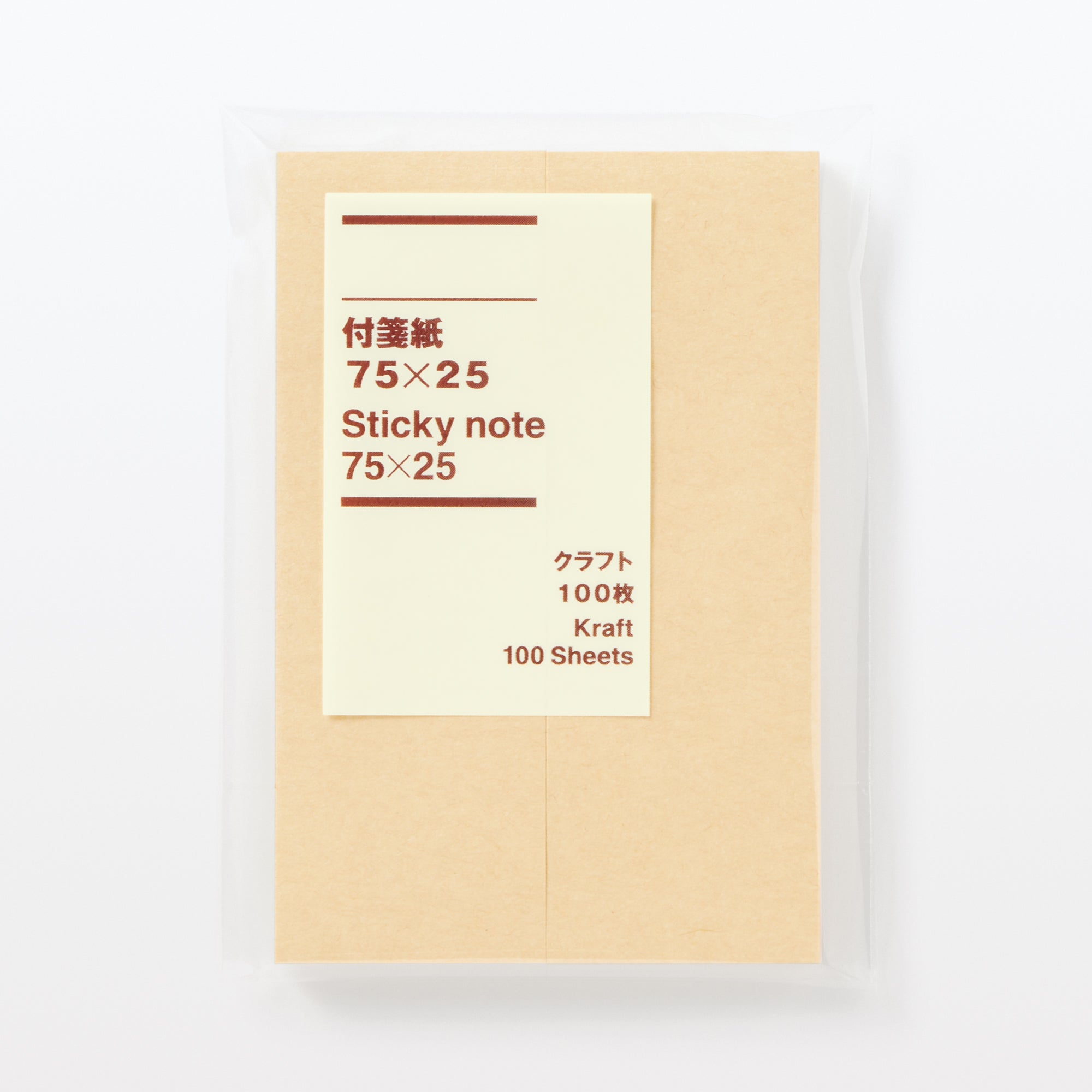 Bookmark Sticky Notes 75 x 25 mm